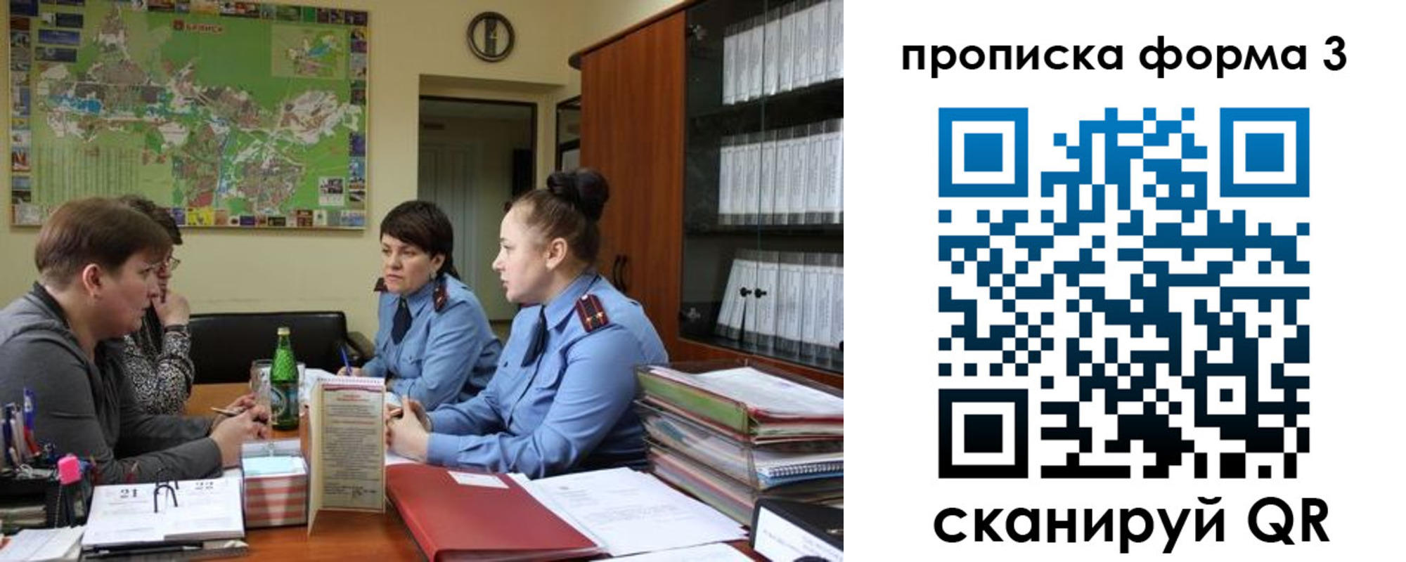 прописка паспорт в Шарыпово