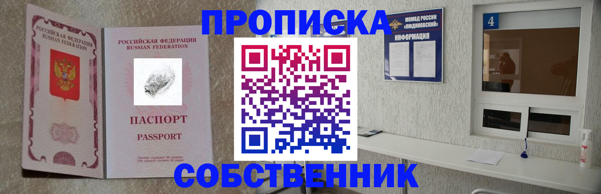 временная регистрация госуслуги в Шарыпово
